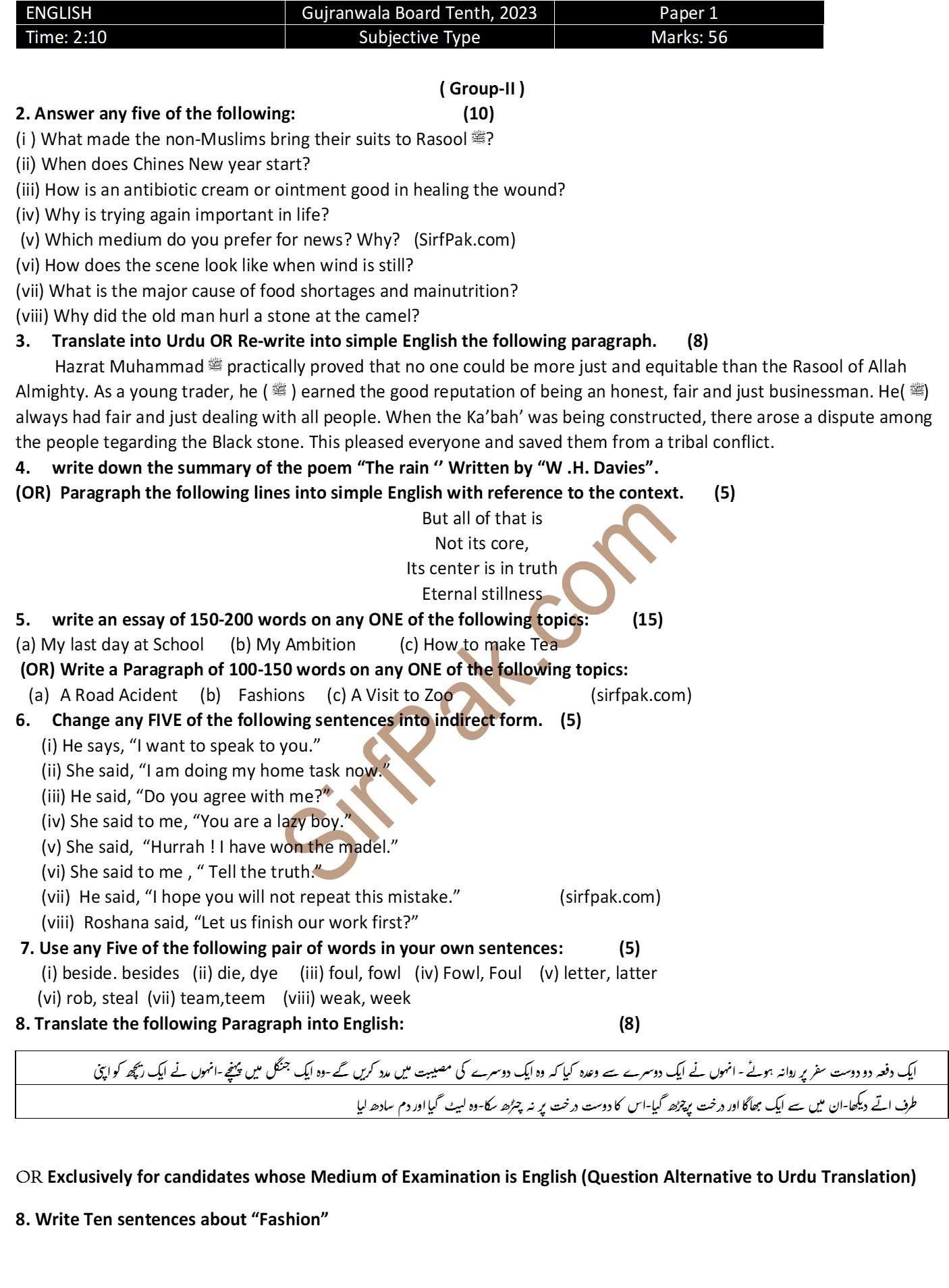 10th Class Past Papers BISE Gujranwala 2023- English Subjective 2