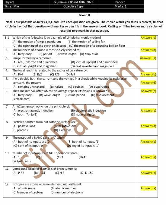 10th Class Past Papers BISE Gujranwala Physics 2023 Objective (MCQs) Group 2