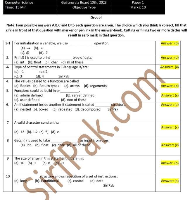 10th Class Past Papers Gujranwala Board 2023: Computer Objective Group 1