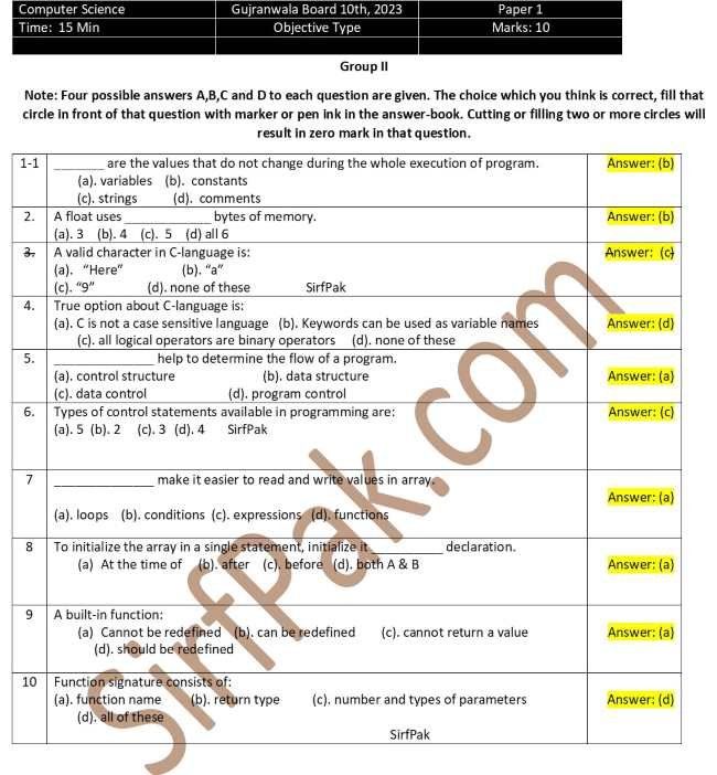 10th Class Past Papers Gujranwala Board 2023: Computer Objective 2