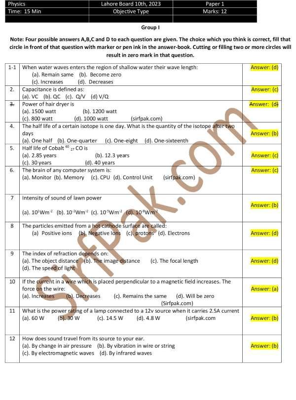 10th Class Past Papers Lahore Board 2023, Physics MCQs Group 1