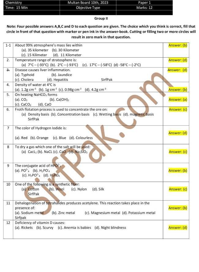 10 Class Past Papers Multan Board 2023 Chemistry Objective 2