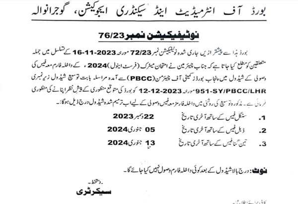 Matric Exam Schedule and Admission dates