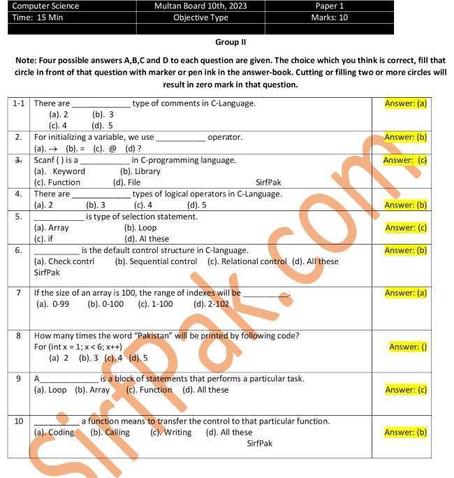 10th Class Past Papers Multan Board 2023: Computer Objective Group 2