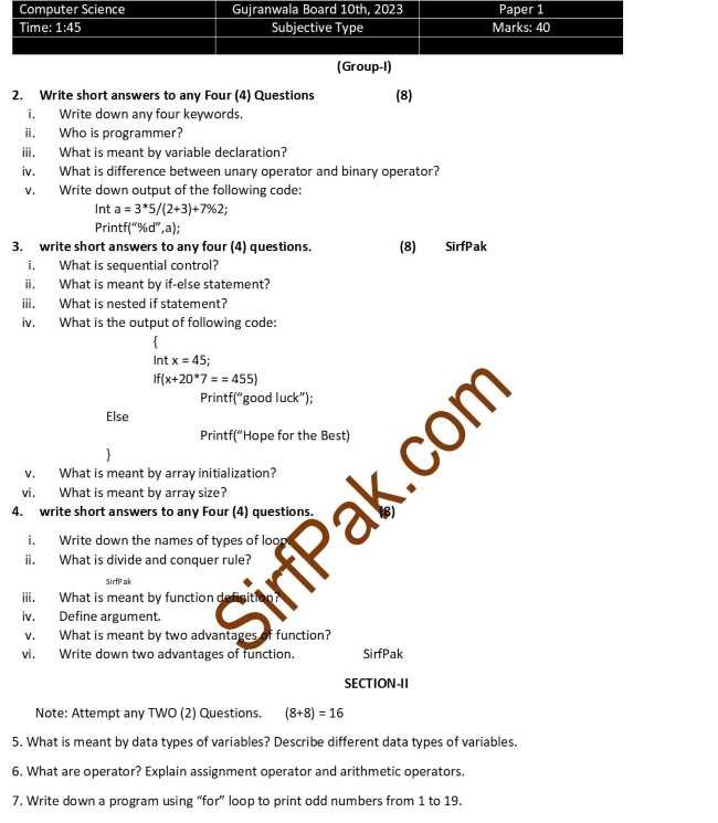 10th Class Past Papers Gujranwala Board 2023: Computer Subjective Group 1