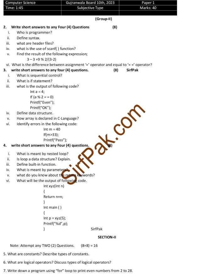 10th Class Past Papers Gujranwala Board 2023: Computer Subjective Group 2