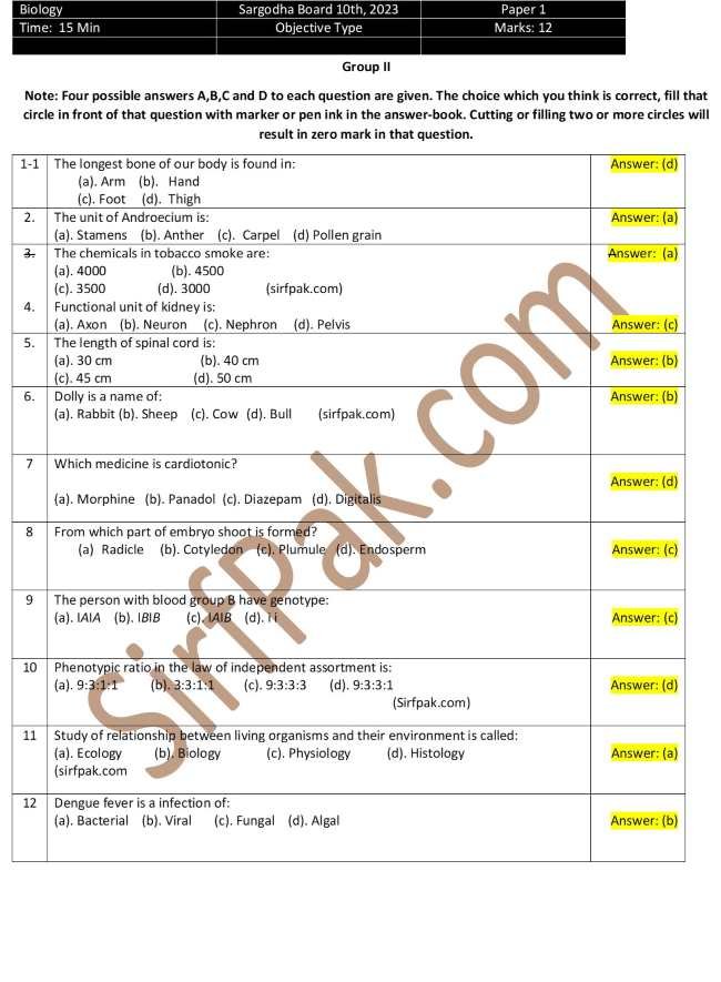 Sargodha Board: 10 Class Biology Objective 2023 Group 2