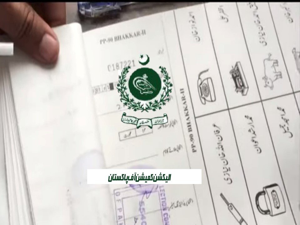 Election 2024 ECP