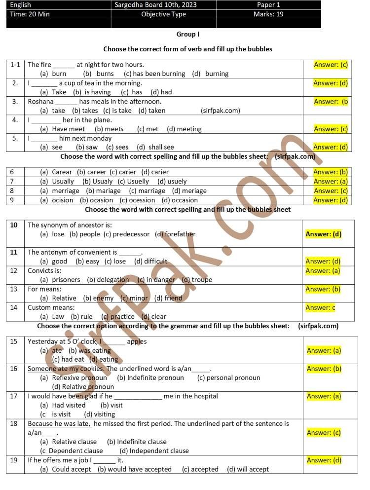 10th class past papers sargodha board, English 2023 objective 1